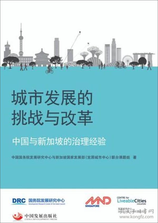 中央正式取消城管，城市管理的變革與挑戰(zhàn)