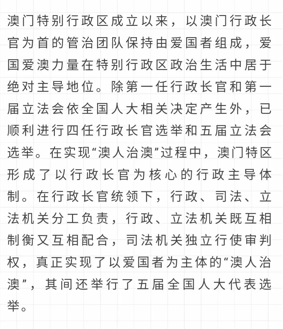 新澳門一肖一特一中背后的違法犯罪問題探討
