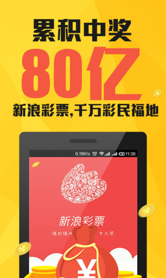 探索澳門彩票世界，今晚2024澳門開什么號碼？
