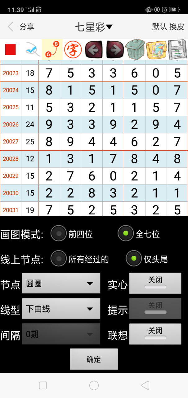 澳門一碼一碼精準預測背后的秘密與探索