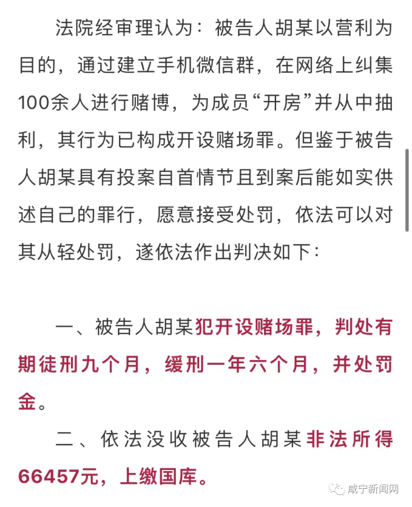 關于最準一肖一碼一一中特的真相探究——警惕背后的違法犯罪問題