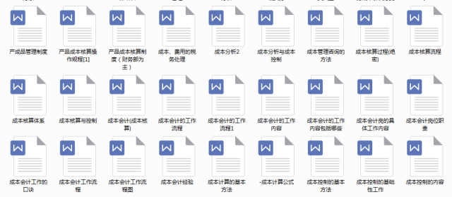 新奧長期免費資料大全，探索與挖掘