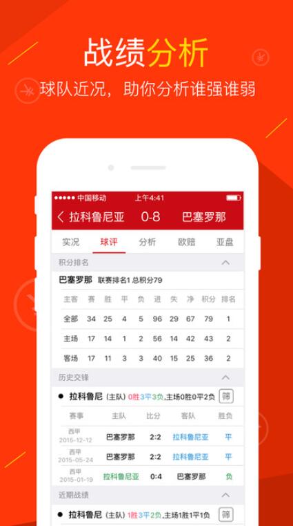 新澳門天天開彩，探索未來彩票的新紀元（2024年展望）