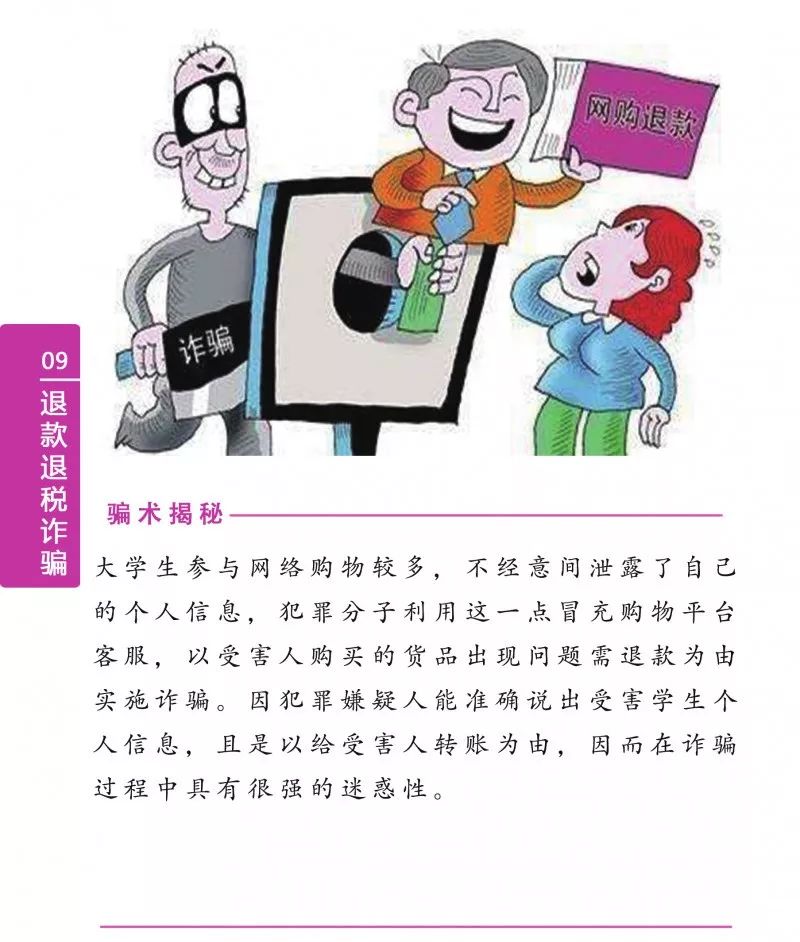 澳門一肖一碼期期準資料——揭開犯罪現(xiàn)象的神秘面紗