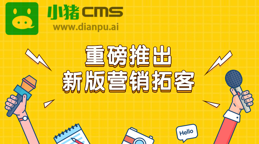 精準(zhǔn)管家婆，7777788888的管理智慧