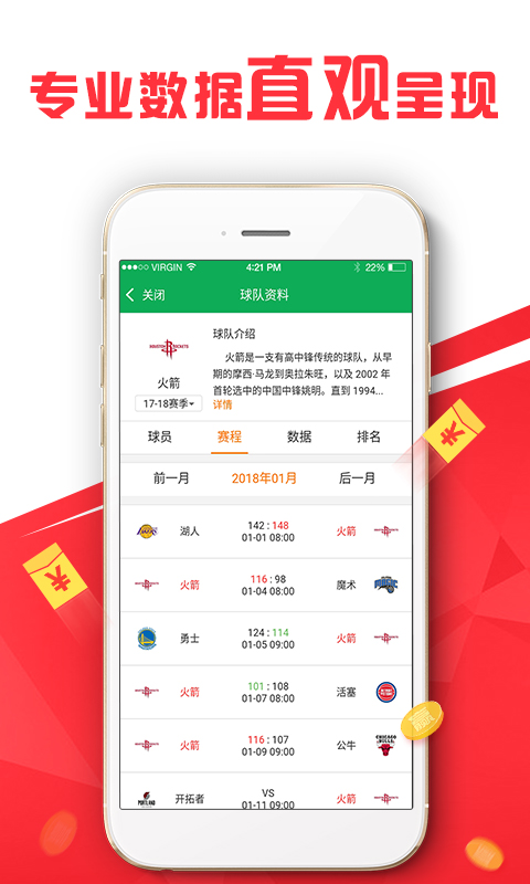 澳門正版資料免費大全新聞——警惕違法犯罪風險