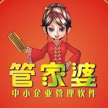 澳門管家婆，揭秘精準(zhǔn)預(yù)測(cè)背后的秘密