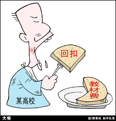 警惕新澳門一肖中100%期期準背后的犯罪風險