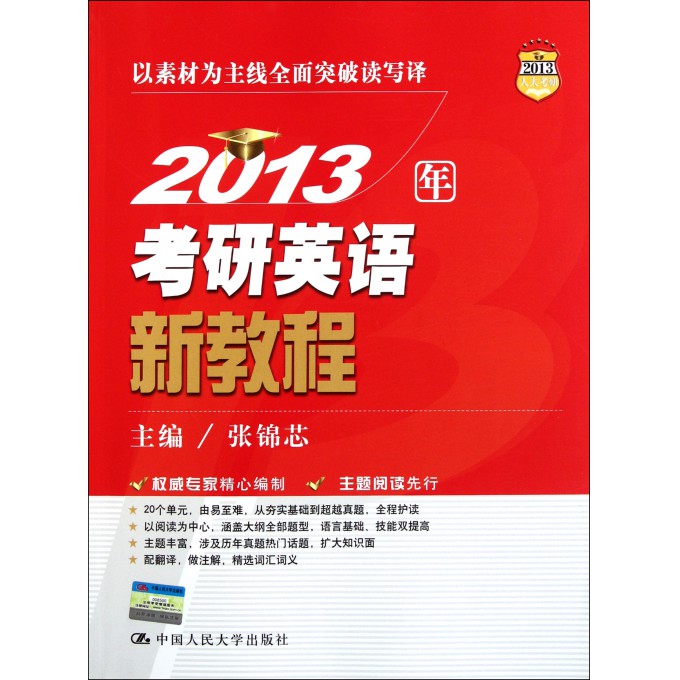新澳正版資料免費大全，探索與利用