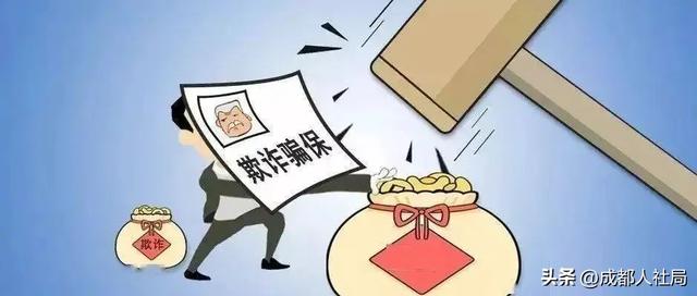 警惕網絡賭博，遠離最準一肖一碼等非法預測行為