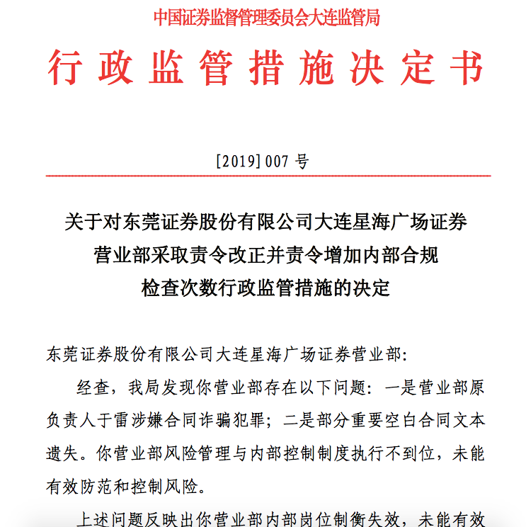澳門天天免費(fèi)精準(zhǔn)大全，警惕背后的風(fēng)險與犯罪問題