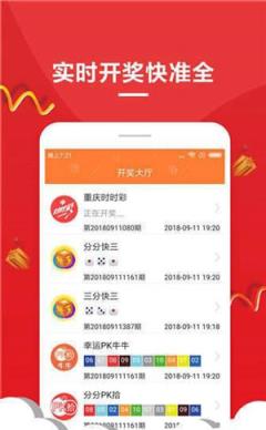 新澳2024今晚開獎資料詳解