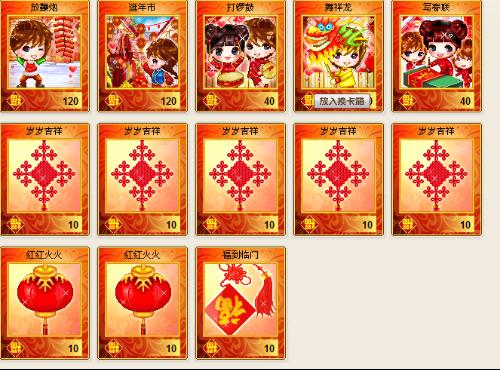 澳門正版資料大全資料生肖卡的奧秘與魅力