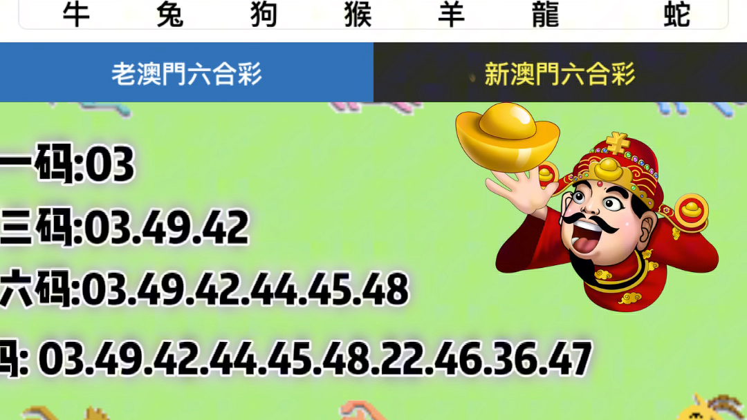 澳門六開獎最新開獎結果與犯罪問題探討