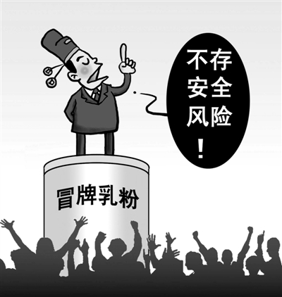警惕虛假預測，新澳門四肖三肖必開精準背后的風險與挑戰