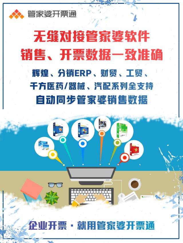 探索管家婆最準一碼一肖的秘密
