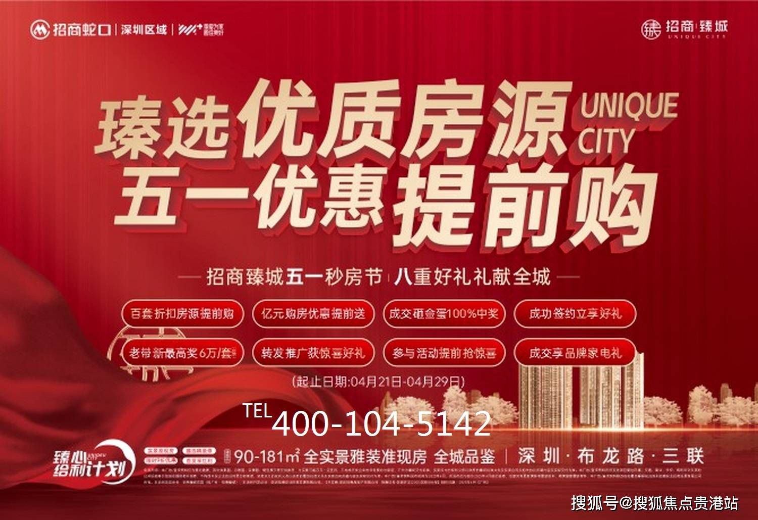 新奧天天免費資料大全正版優勢，全面解析與深度體驗