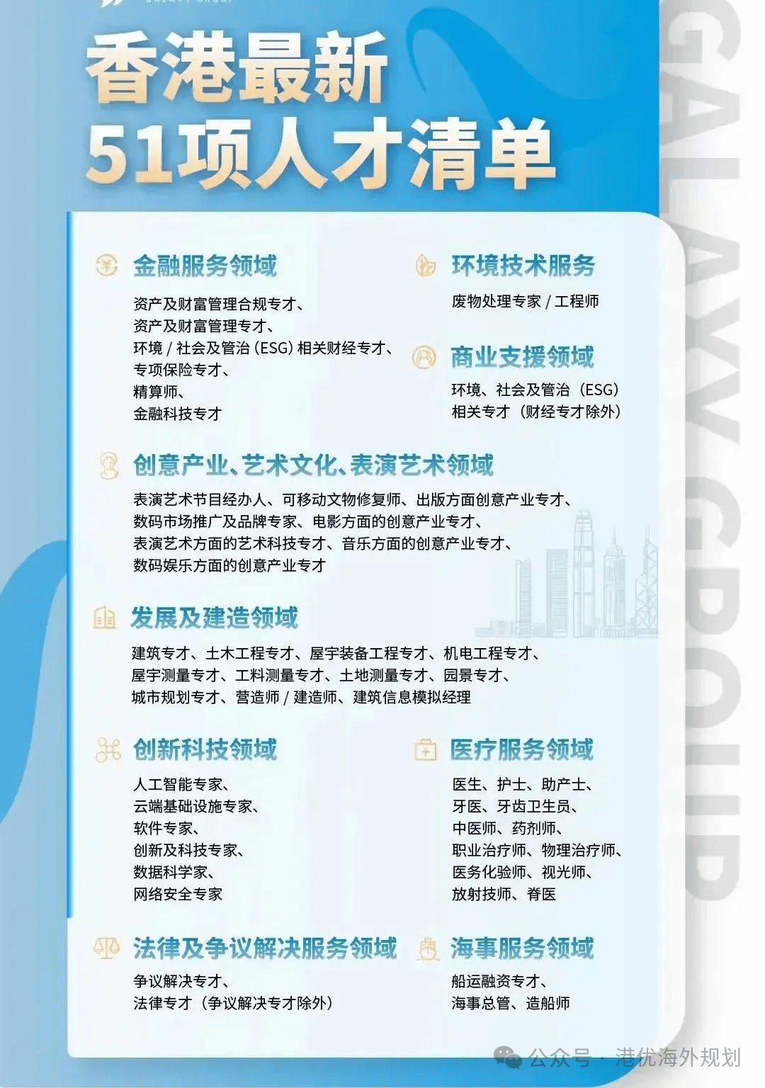 2024年香港資料免費大全概覽