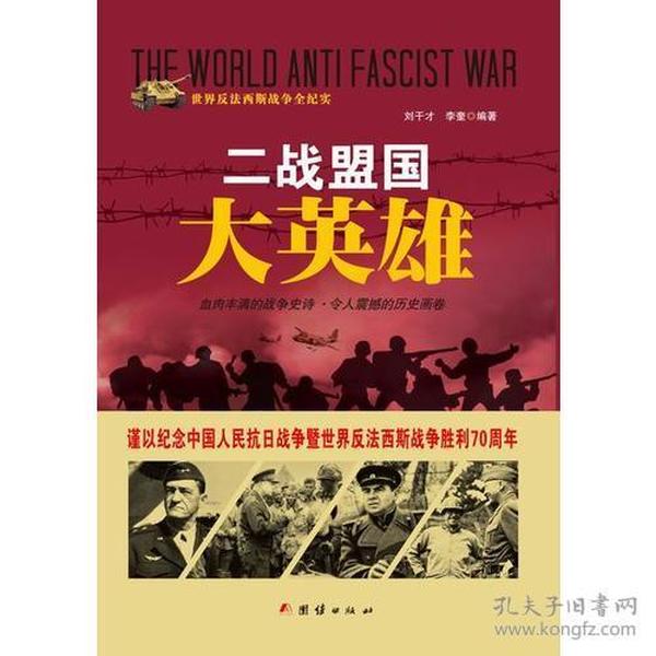 百科 第522頁