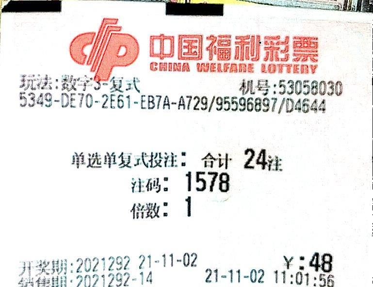 今晚澳門特馬必開一肖，理性看待彩票與賭博的界限