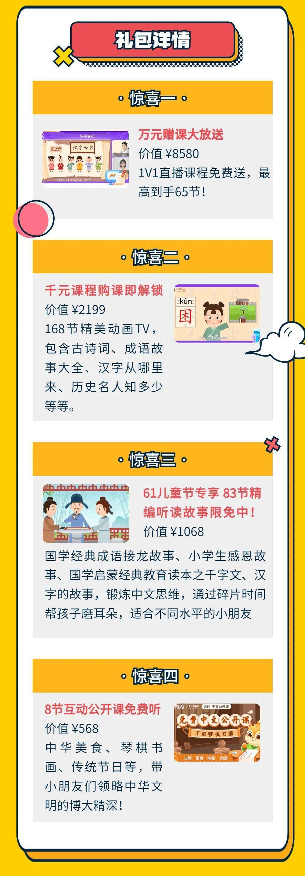 警惕虛假博彩信息，新澳門期期免費資料背后的風險