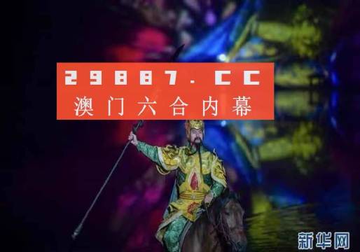 澳門一肖一碼一一特一中廠，探索神秘世界的指引