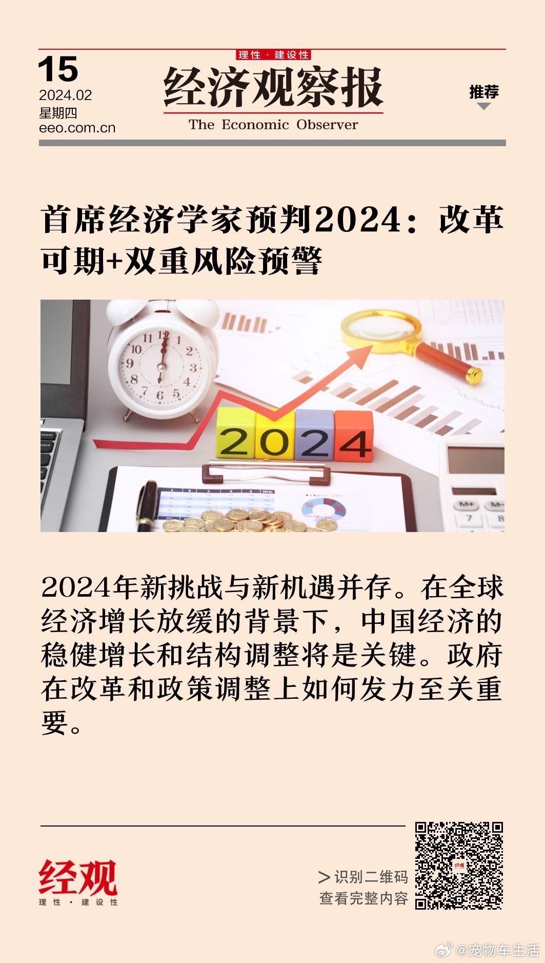 新澳門天天開彩，探索未來的機遇與挑戰(zhàn)（2024年展望）