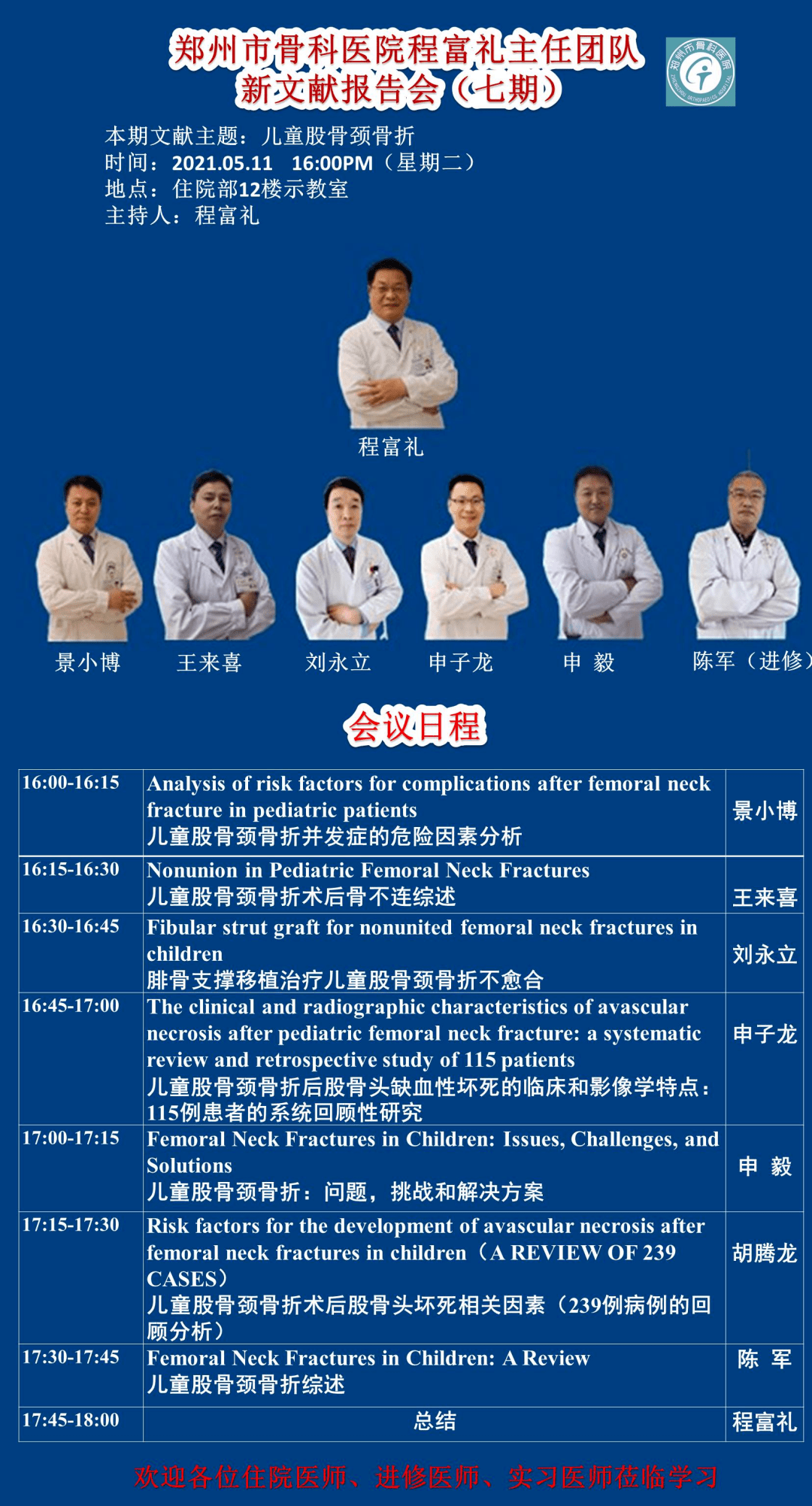新澳2024正版資料免費(fèi)公開，探索與啟示