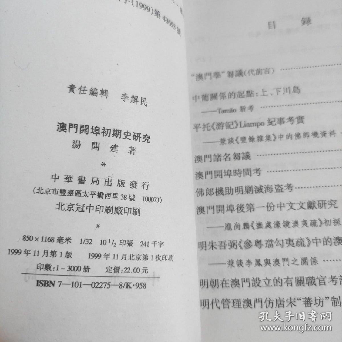 新澳門開獎(jiǎng)結(jié)果歷史探究