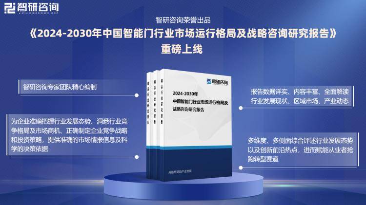 揭秘2024新奧精準正版資料，全方位解讀與深度探討