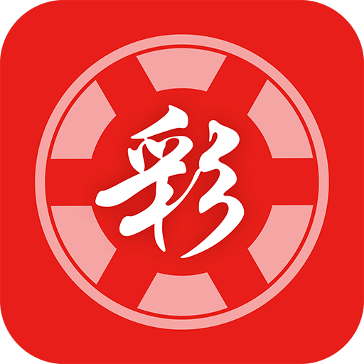 澳門天天開好彩大全，探索彩票文化的新紀元（2024版）
