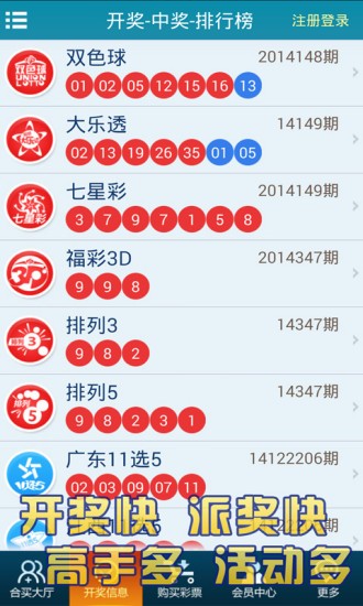 百科 第517頁
