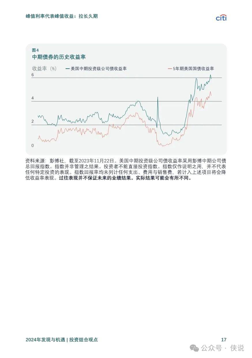澳門精準免費大全，探索未來的預測與機遇（2024年展望）