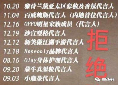 澳門三肖三碼精準100%黃大仙，揭示背后的違法犯罪問題