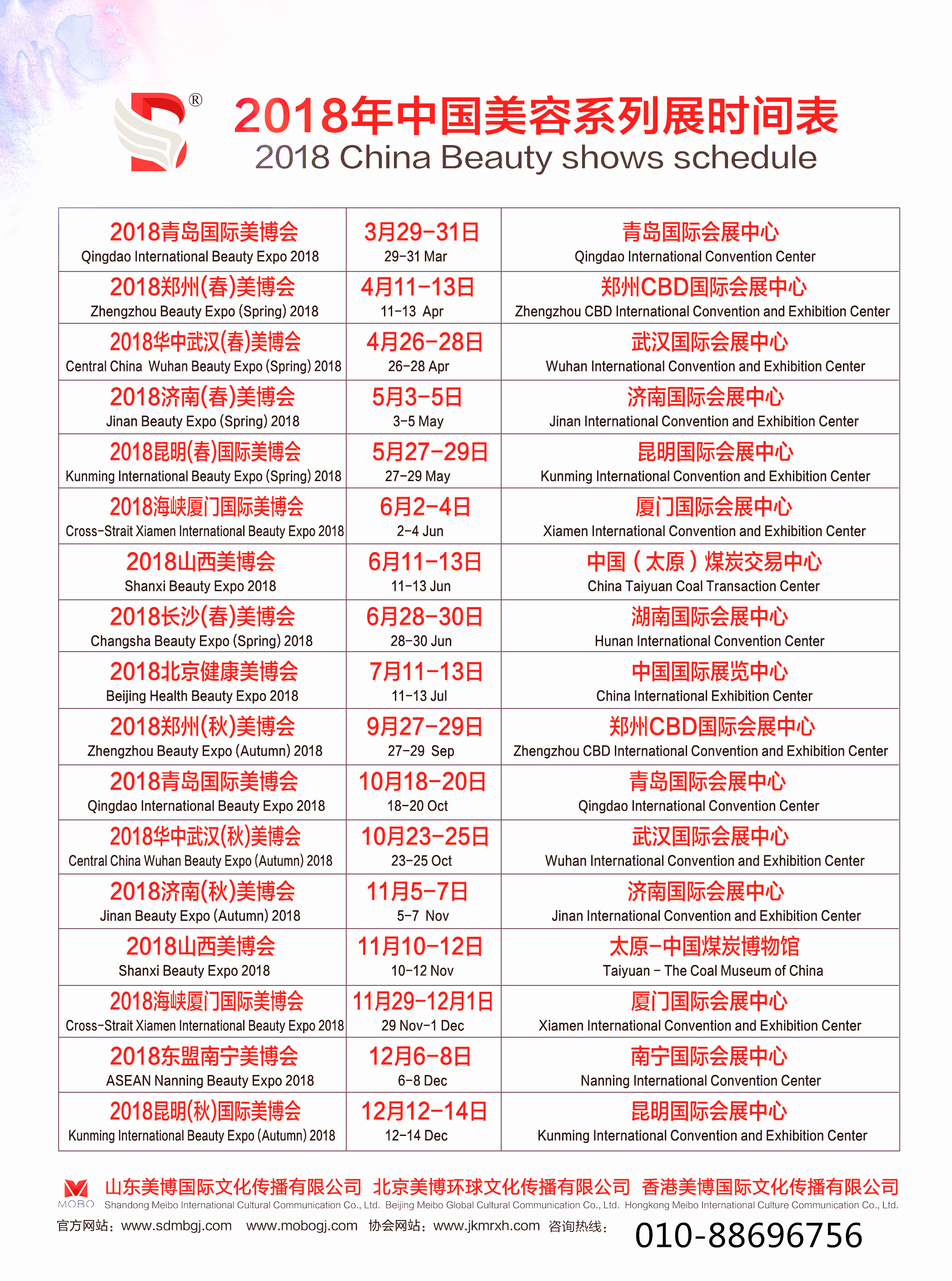 探索2024年天天彩，免費資料的無限可能