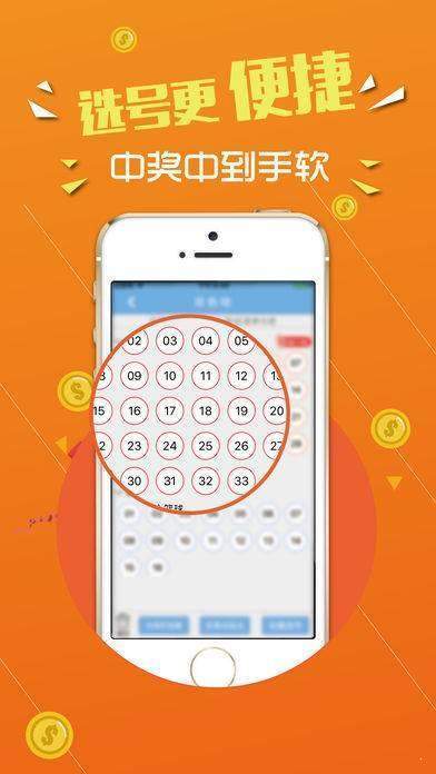 王中王72396免費版功能介紹