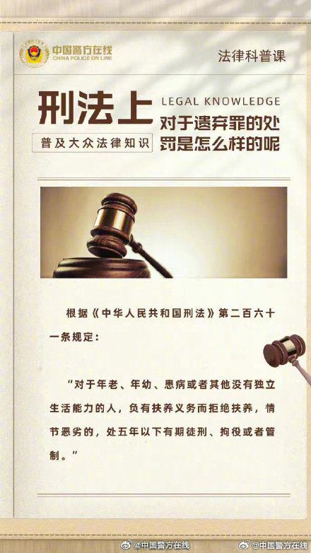 關于最準一肖一碼一一中特的真相探討——警惕背后的違法犯罪問題