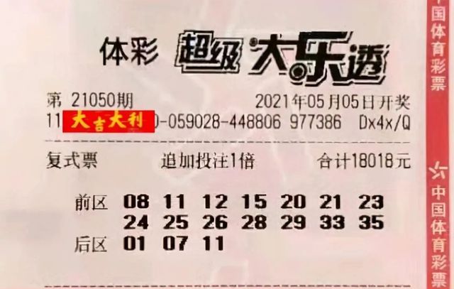 澳門今晚必開一肖一特，理性看待彩票與賭博的界限