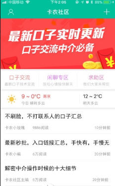 最新小貸口子卡農，探索其優勢與挑戰