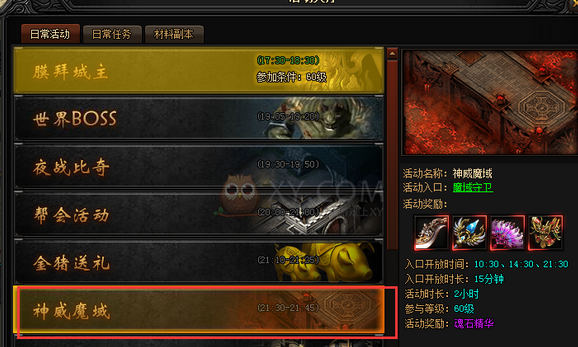 符寶最新章節，探尋神秘的古老傳說