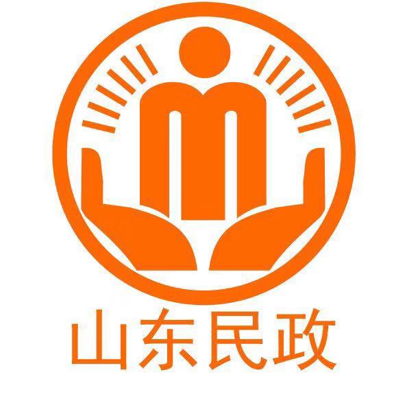 山東省民政最新優撫文件解讀