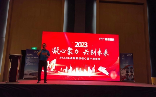 咿富邦最新動態，引領行業前沿，共創美好未來