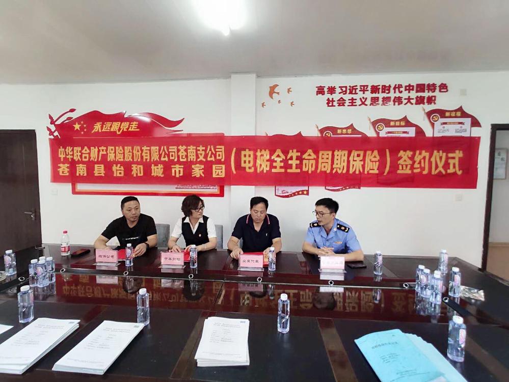 保單機最新破解設備，技術革新與安全保障的挑戰
