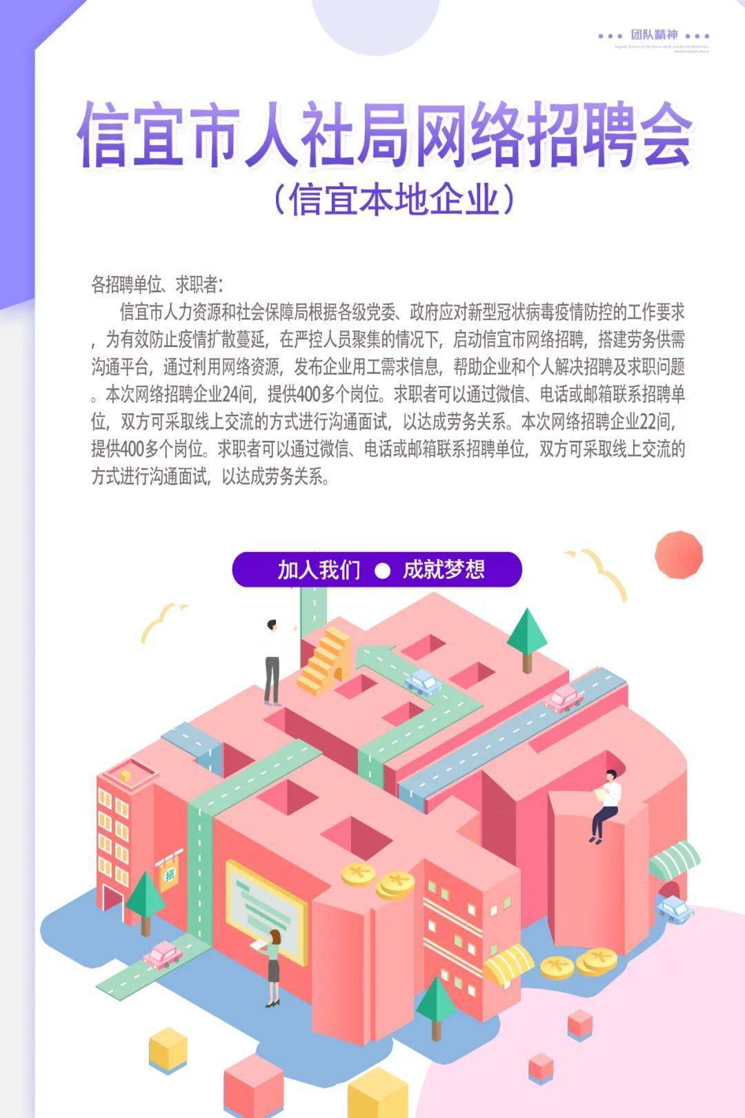 信宜本地最新招聘動態(tài)