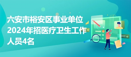 重慶長(zhǎng)壽最新護(hù)士招聘，職業(yè)發(fā)展的理想選擇
