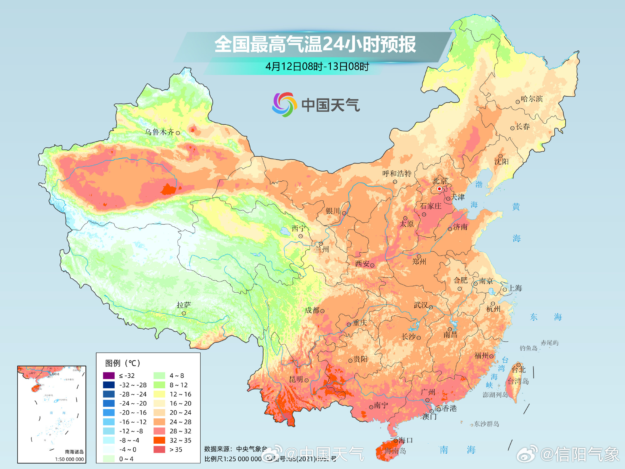 全國最新天氣趨勢分析