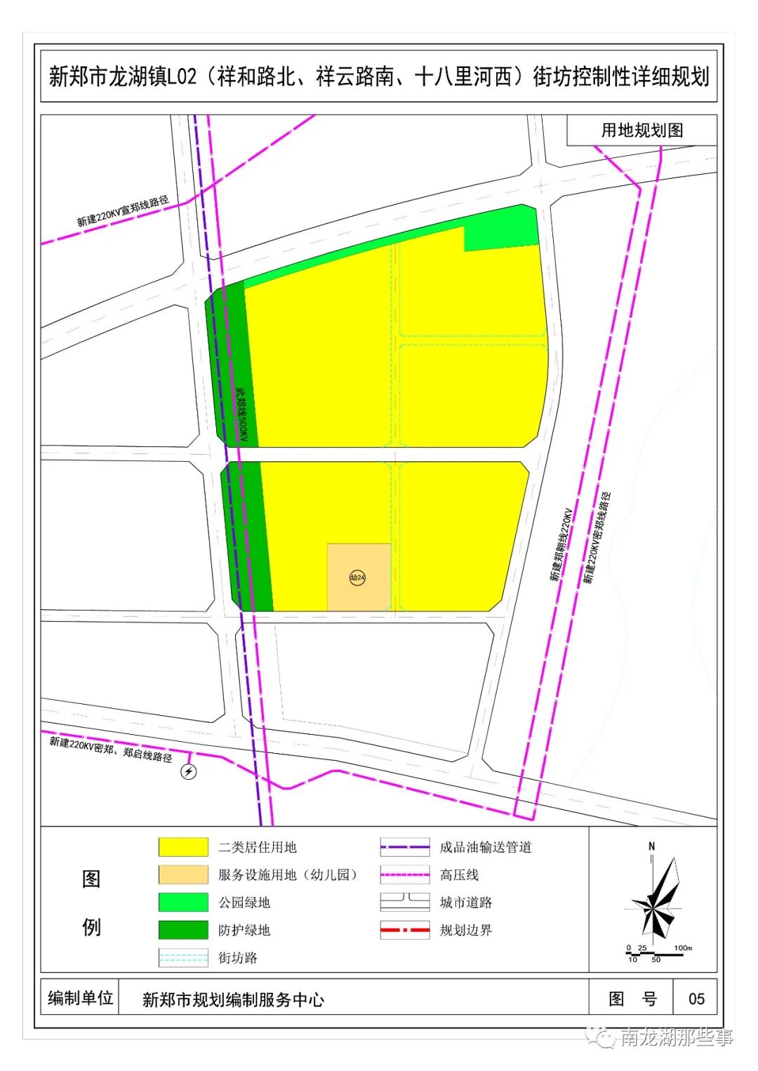 新鄭龍湖鎮最新規劃，塑造未來城市典范