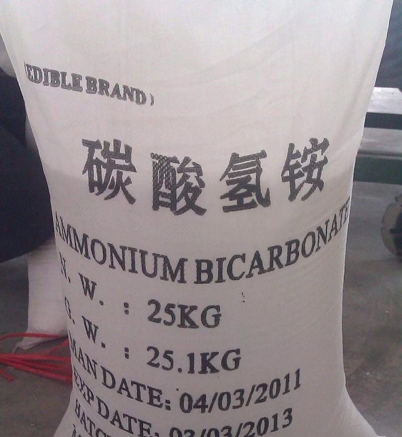 農(nóng)用碳銨價(jià)格最新報(bào)價(jià)及市場(chǎng)動(dòng)態(tài)分析