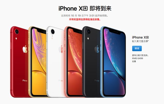 蘋果7最新報價官方發布，全方位解讀與深度探討
