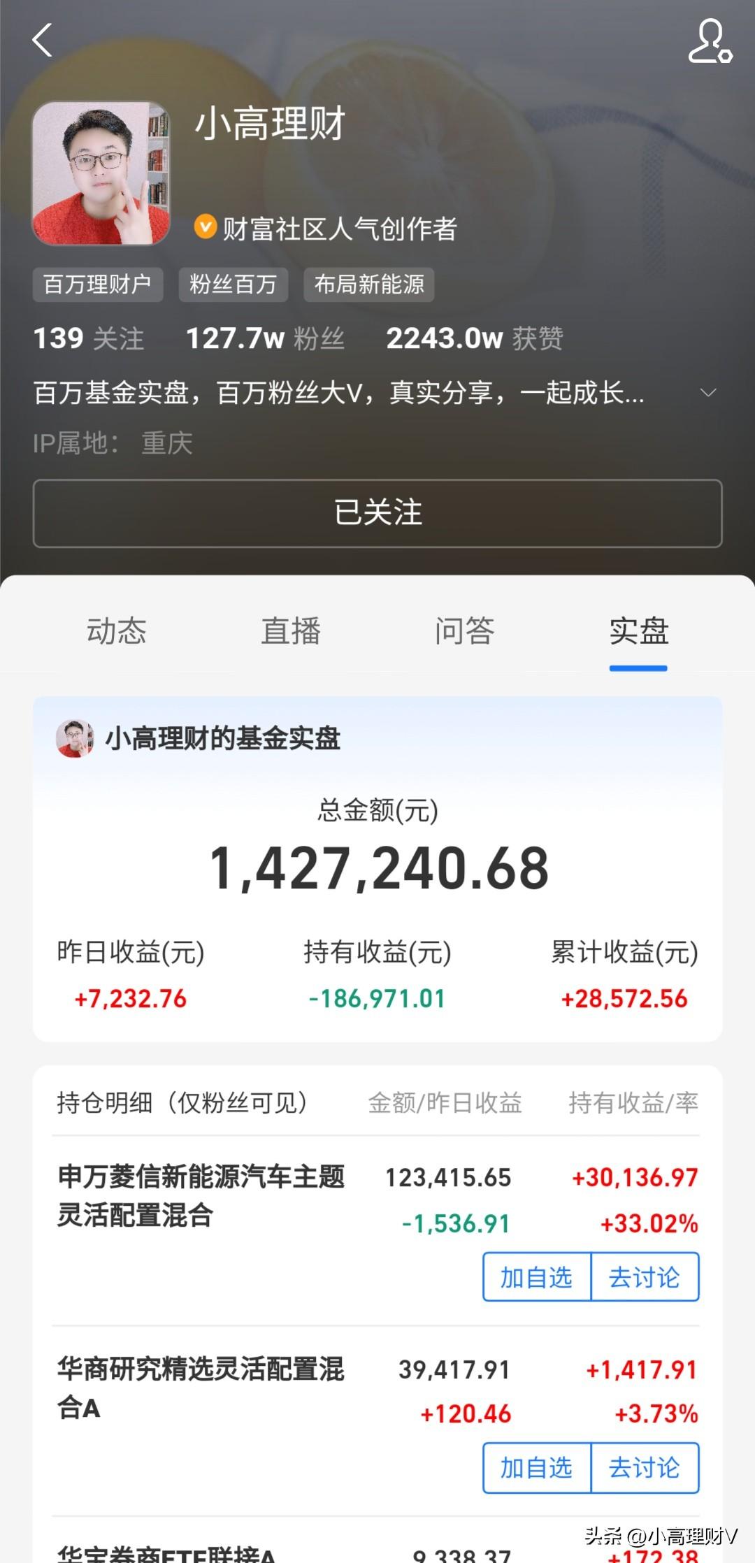 浙江富潤股票最新行情分析